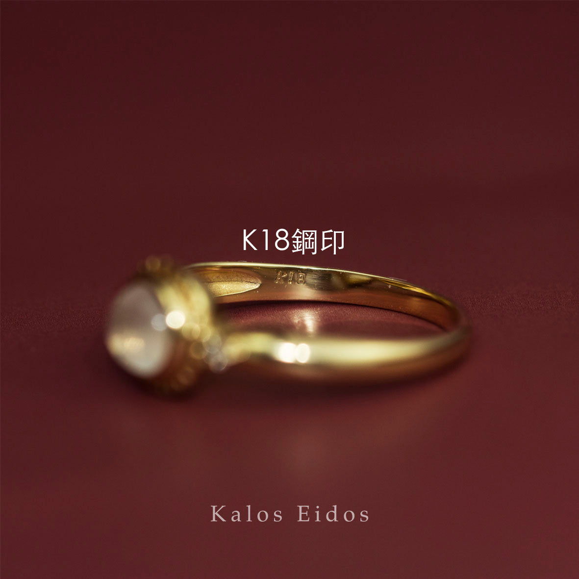 【絕版品】18K | 清透戒指 | 白色光暈月光石 | K金 DJR74180