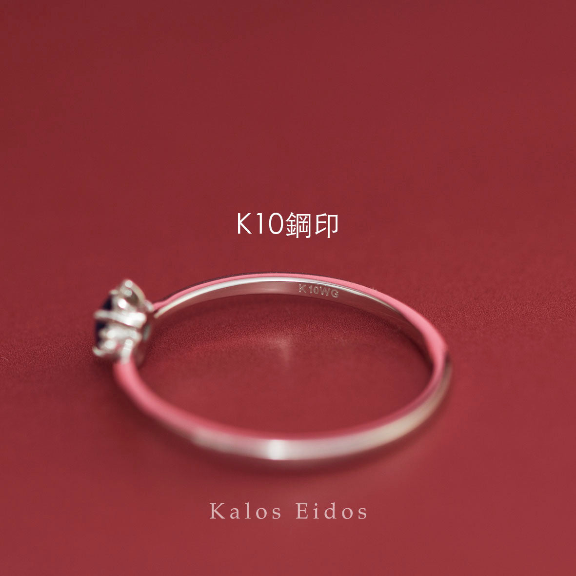 10K | 小品戒指 | 藍寶 | K金 DJR56885